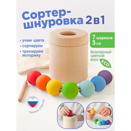 Игрушка Ulanik сортер Монтессори