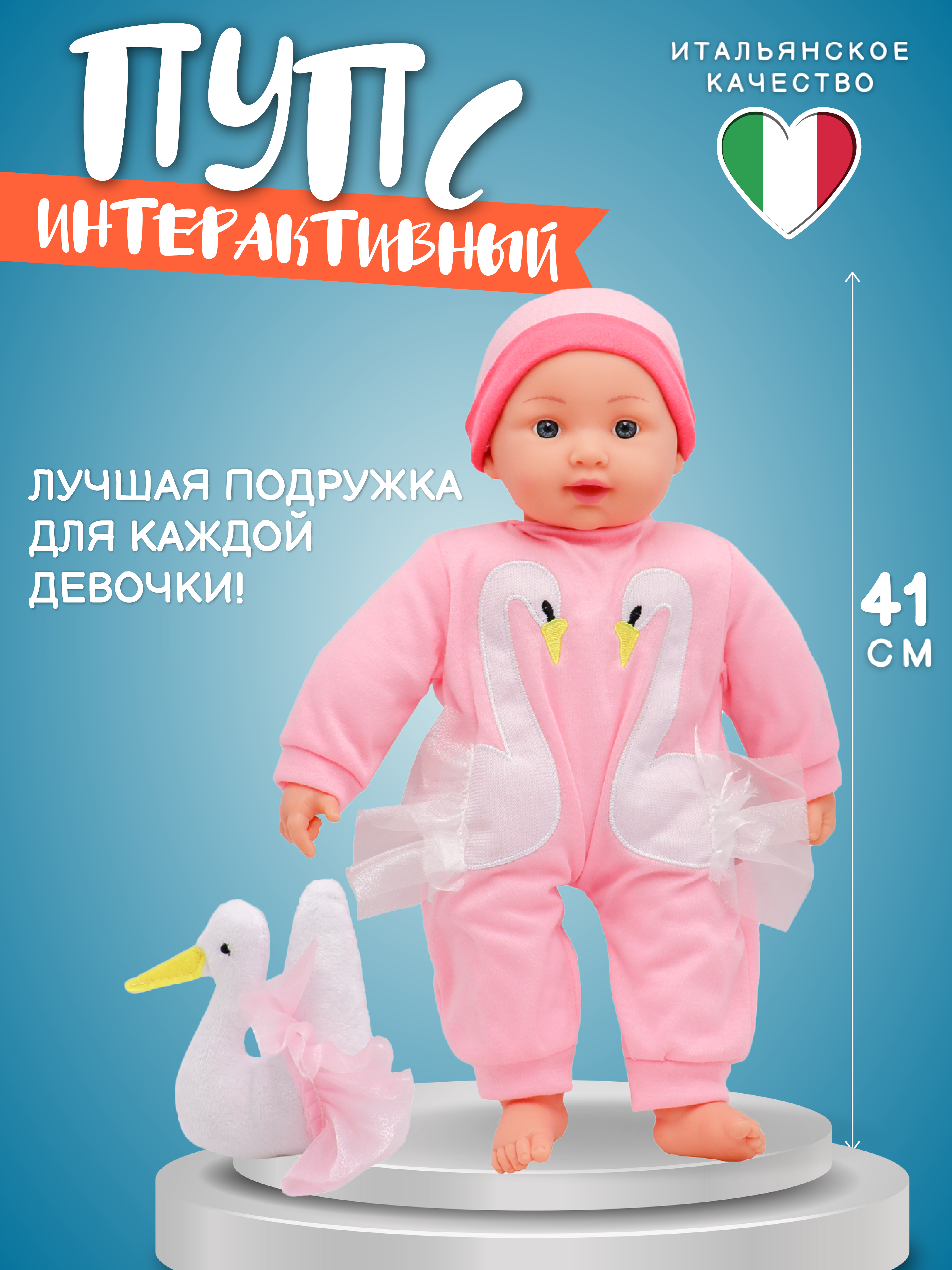 Кукла пупс Bambina Bebe BD1874N - фото 2