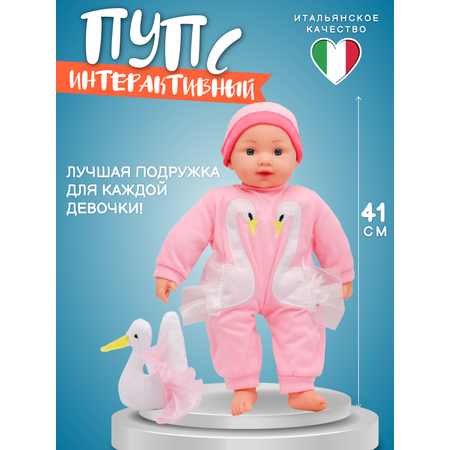 Кукла пупс Bambina Bebe