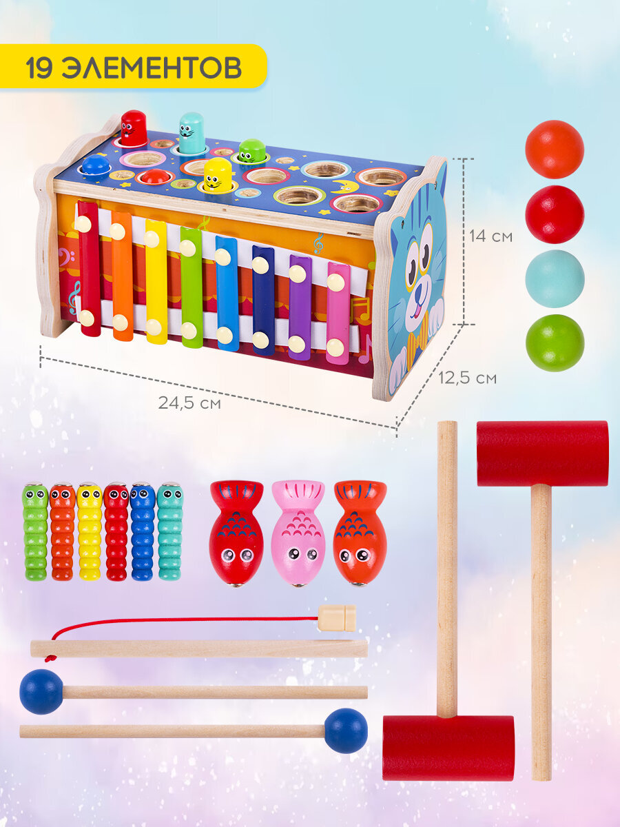 Игрушка Brauberg развивающий центр 7 в 1 - фото 4