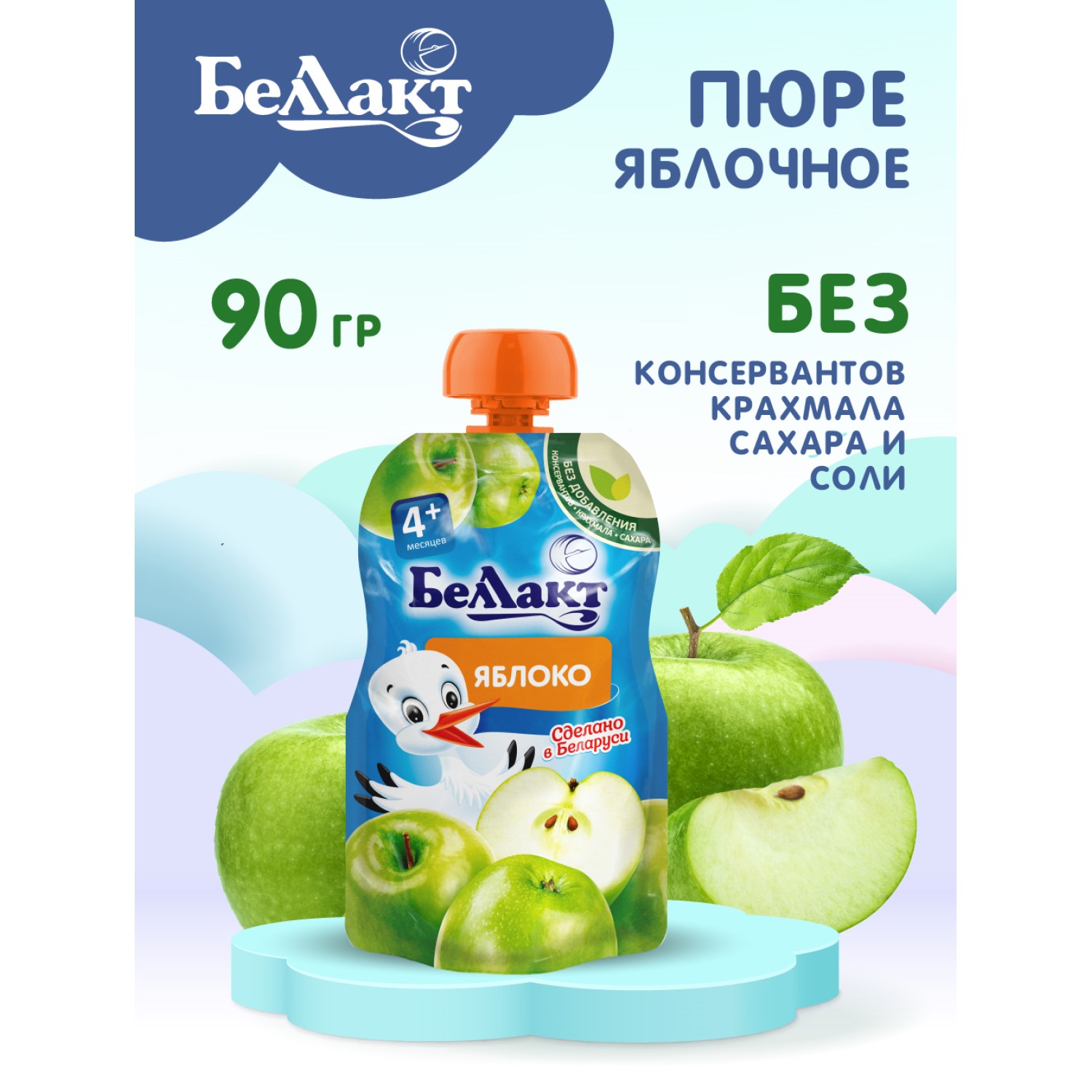 Пюре Беллакт Яблоко с 4 мес 90 г 24 упак. - фото 3