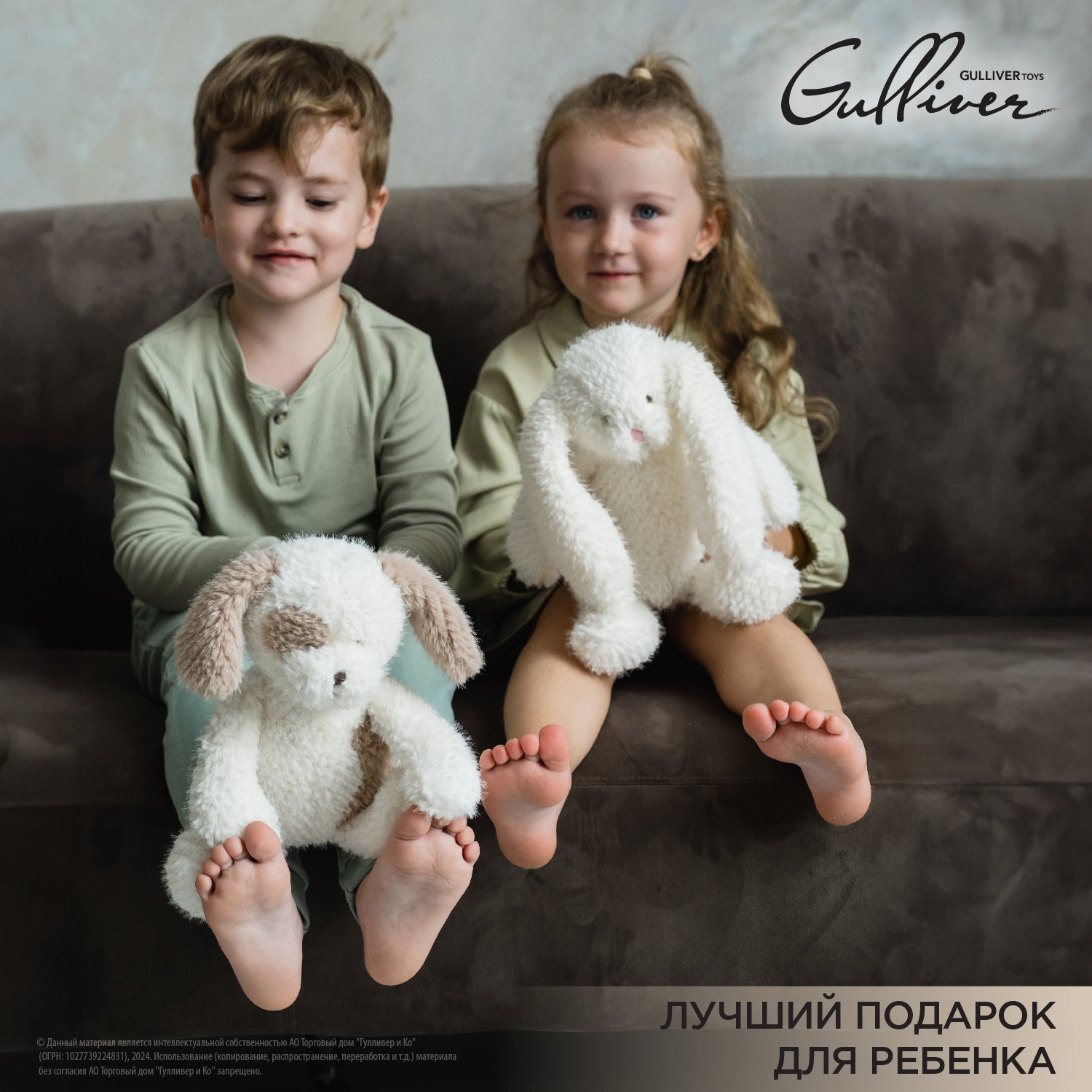 Игрушка мягкая Gulliver собачка Пупс 23 см - фото 18