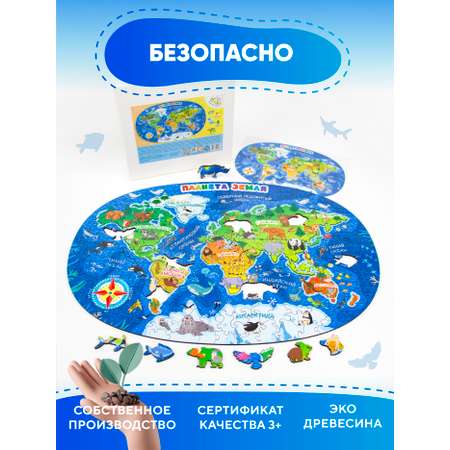 Пазл YOSHATOYS деревянный