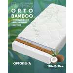 Матрас Boom Baby ОRTO Bamboo 60х120