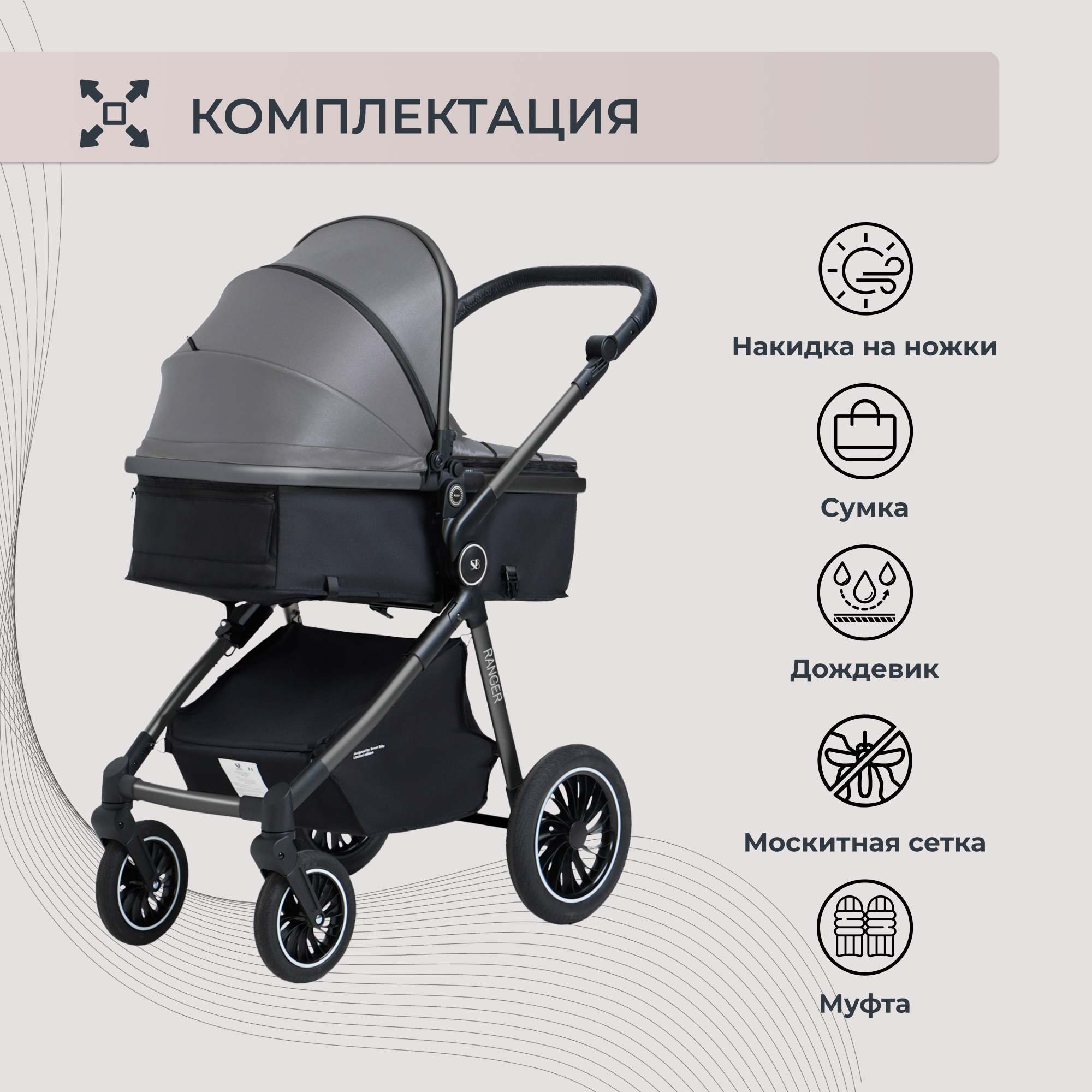 Коляска трансформер Sweet Baby серый - фото 12