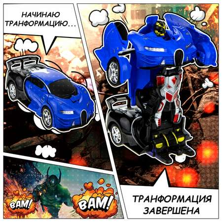 Игровой набор 1TOY
