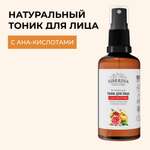 Тоник Siberina 50 мл
