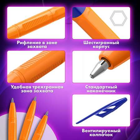 Ручка шариковая Brauberg 50 шт.