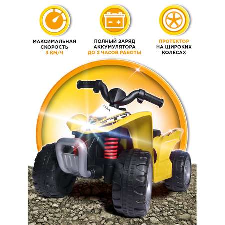 Автомобиль BabyCare Honda