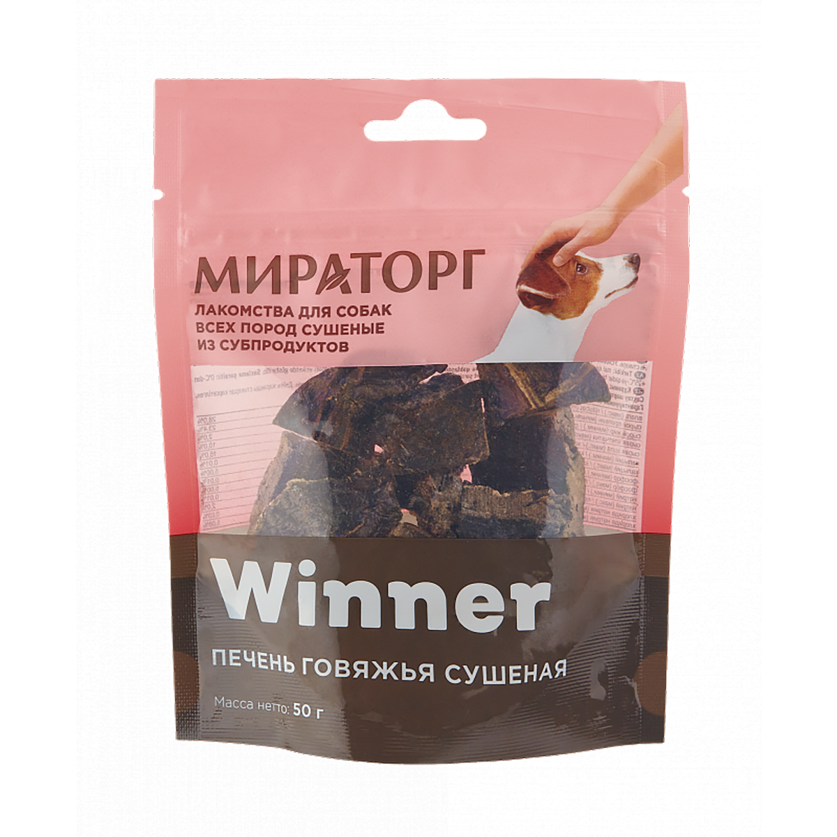 Лакомство для собак WINNER Печень говяжья 50г - фото 1