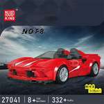 Конструктор Mould King Технологическая модель