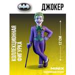 Фигурка MINIX