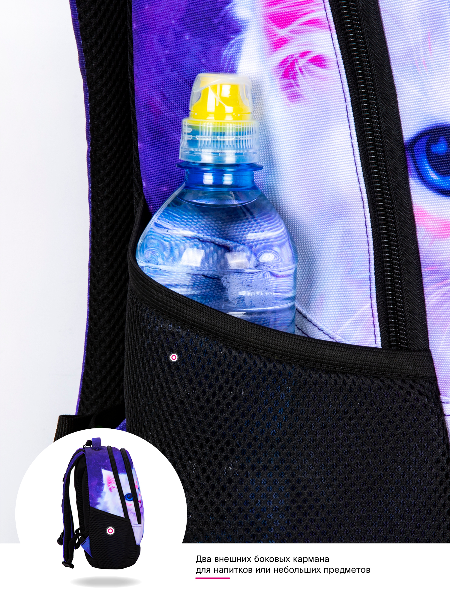 Рюкзак SkyName - фото 14