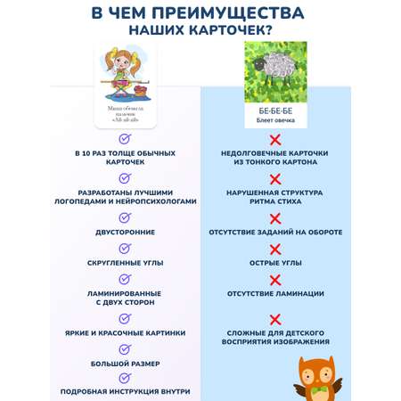 Настольная игра КУЗЯ ТУТ Говорилки для развития речи