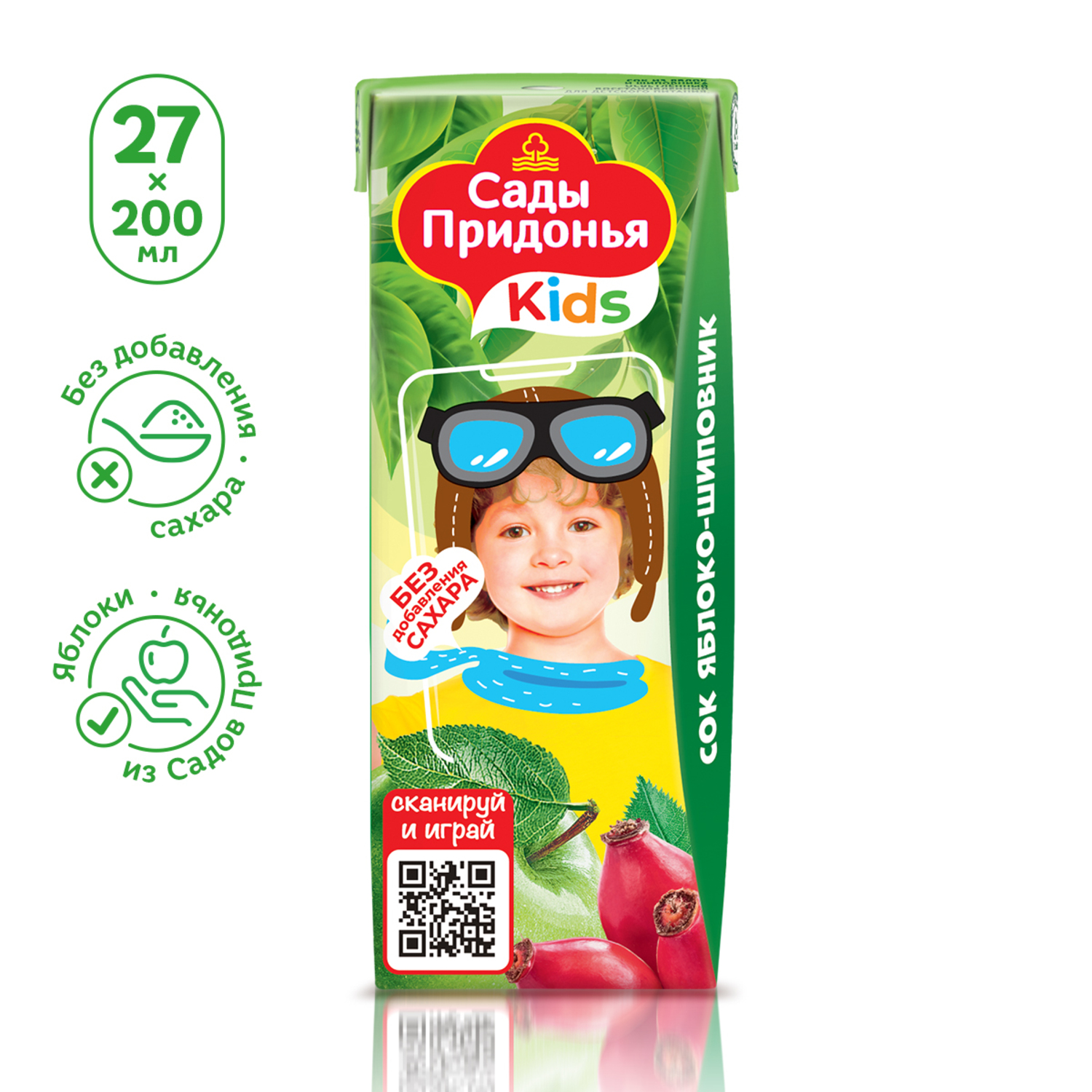 Сок Сады Придонья Яблоко-Шиповник с 6 мес 0.2 л - фото 2