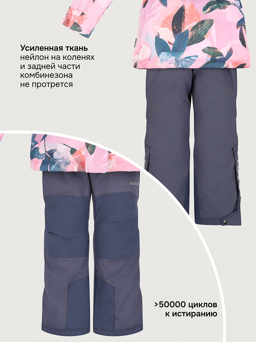 Костюм NIKASTYLE 7з2225 розовый/инжир - фото 11