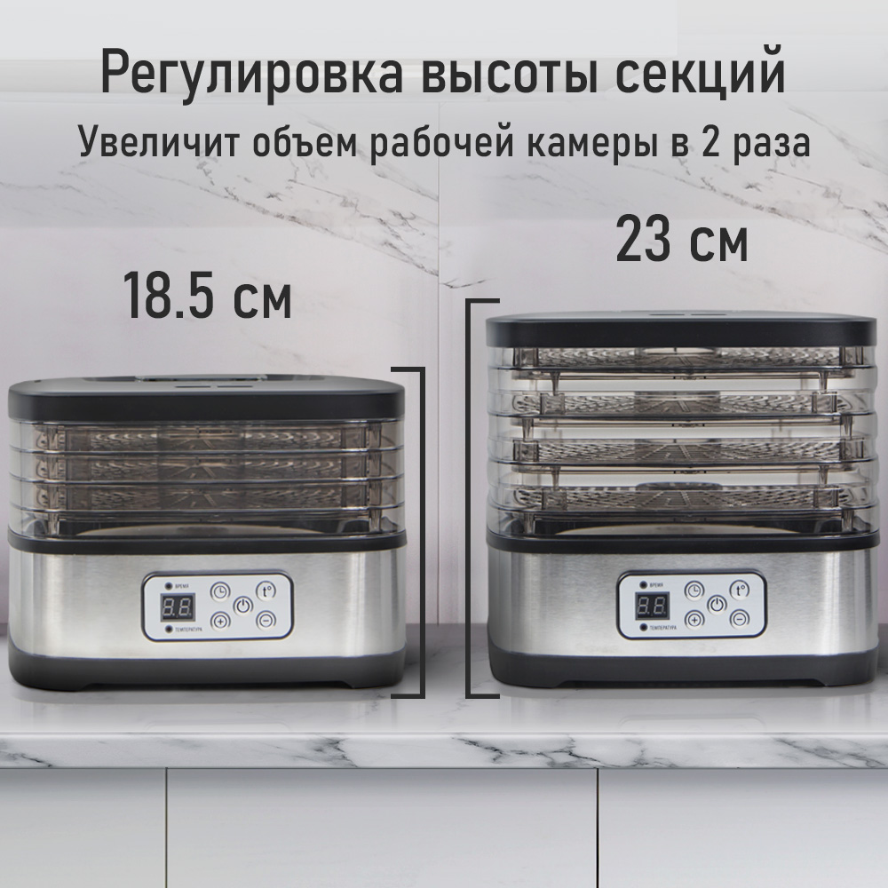 Сушка электрическая STINGRAY ST-FD722A - фото 5