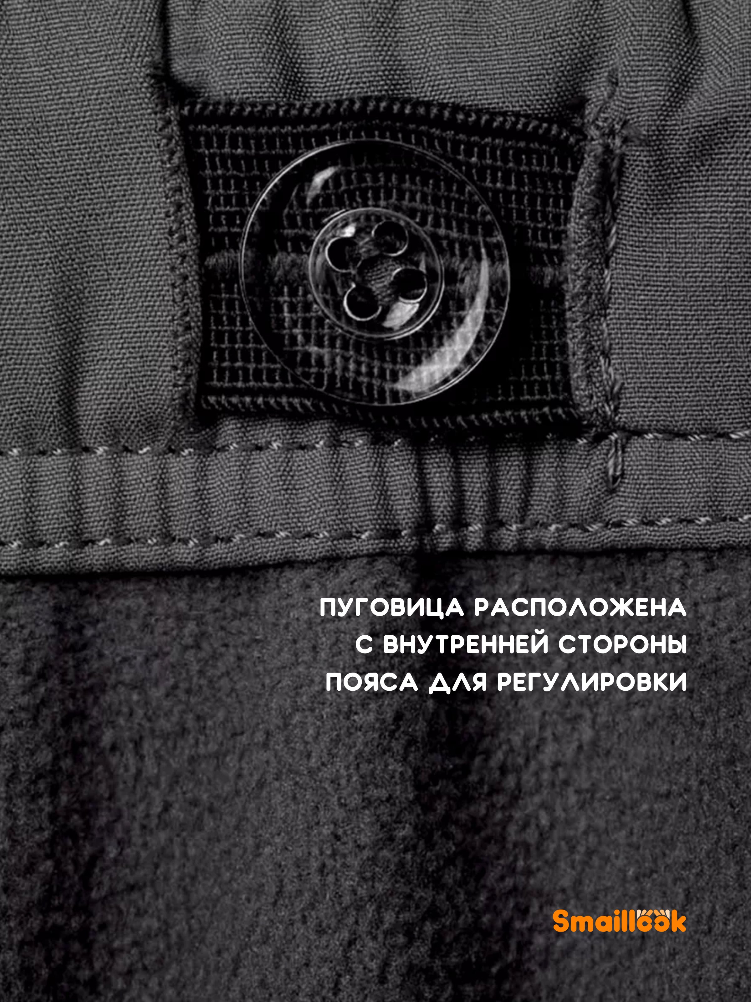 Брюки Smaillook ssh-pntd-bk - фото 8