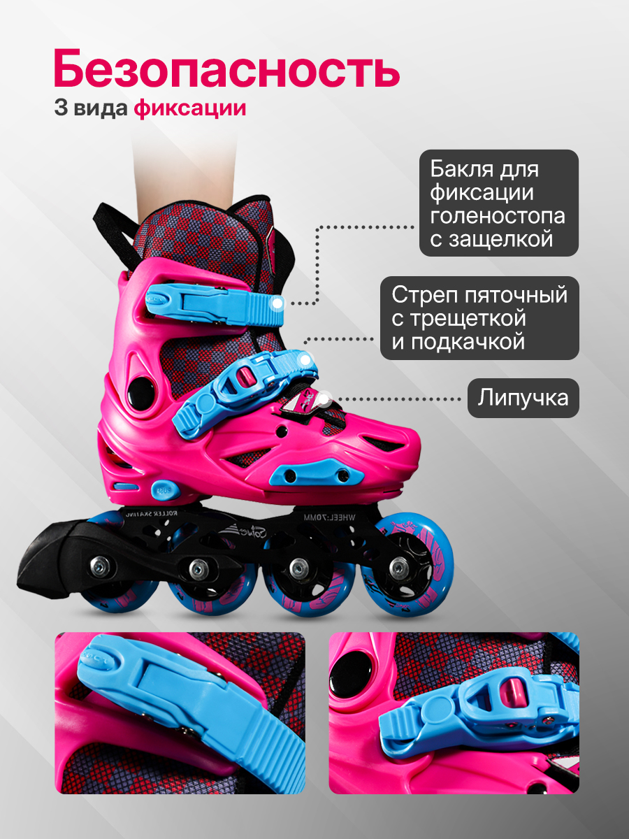 Роликовые коньки Saimaa 30 - фото 9