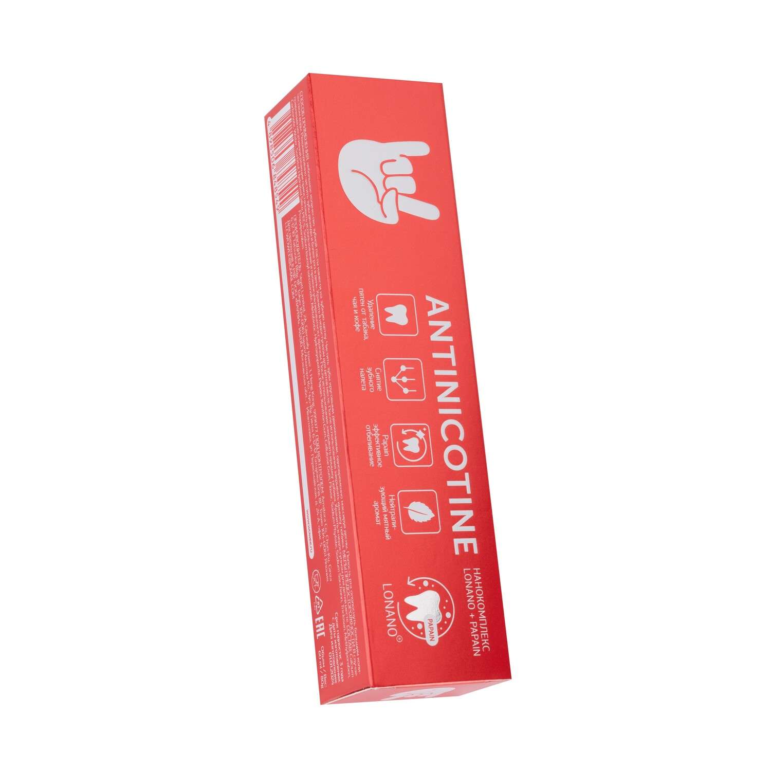 Зубная паста WOWEE Мята 80 г - фото 5