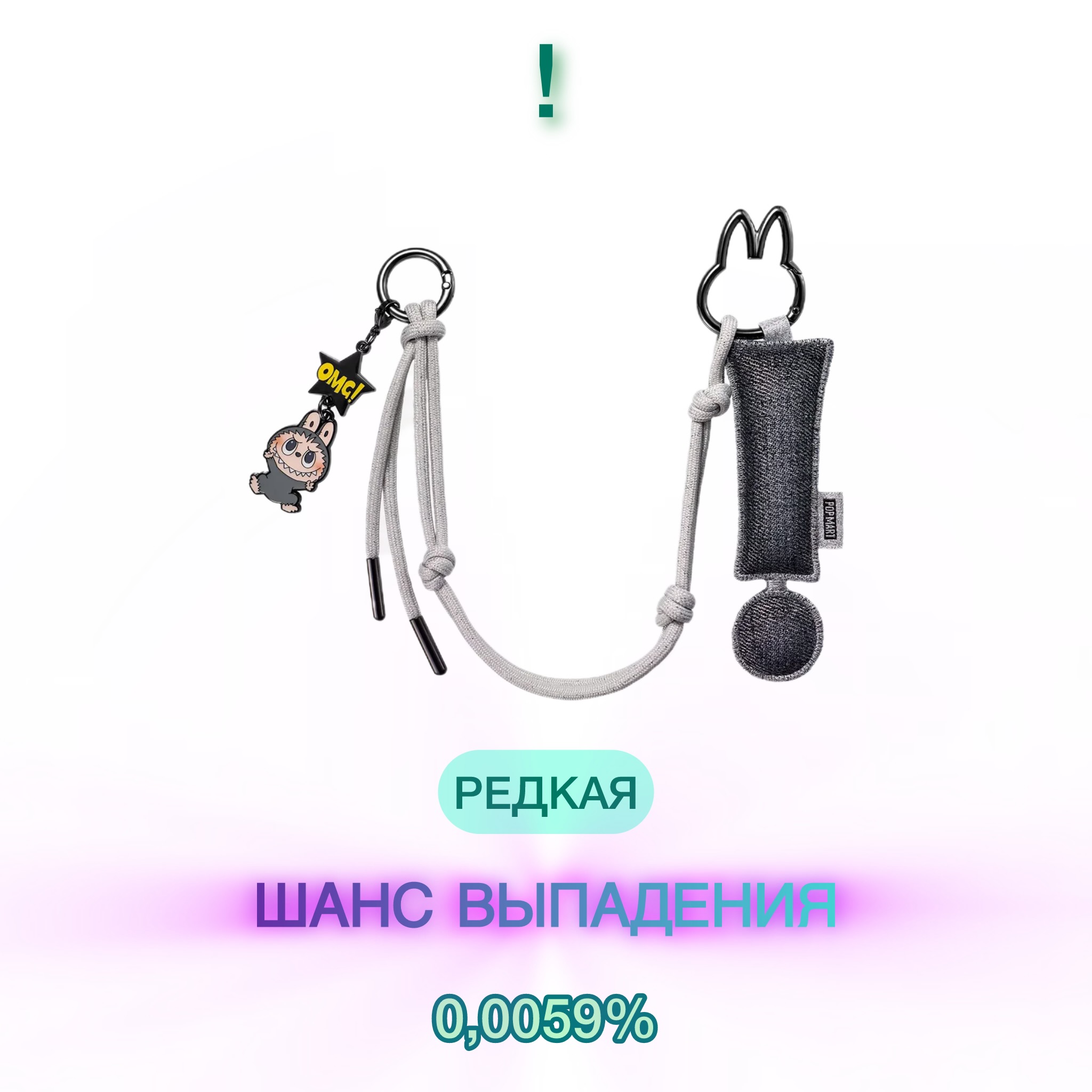Брелок POP MART Letters Pin for Love N-Z - фото 3