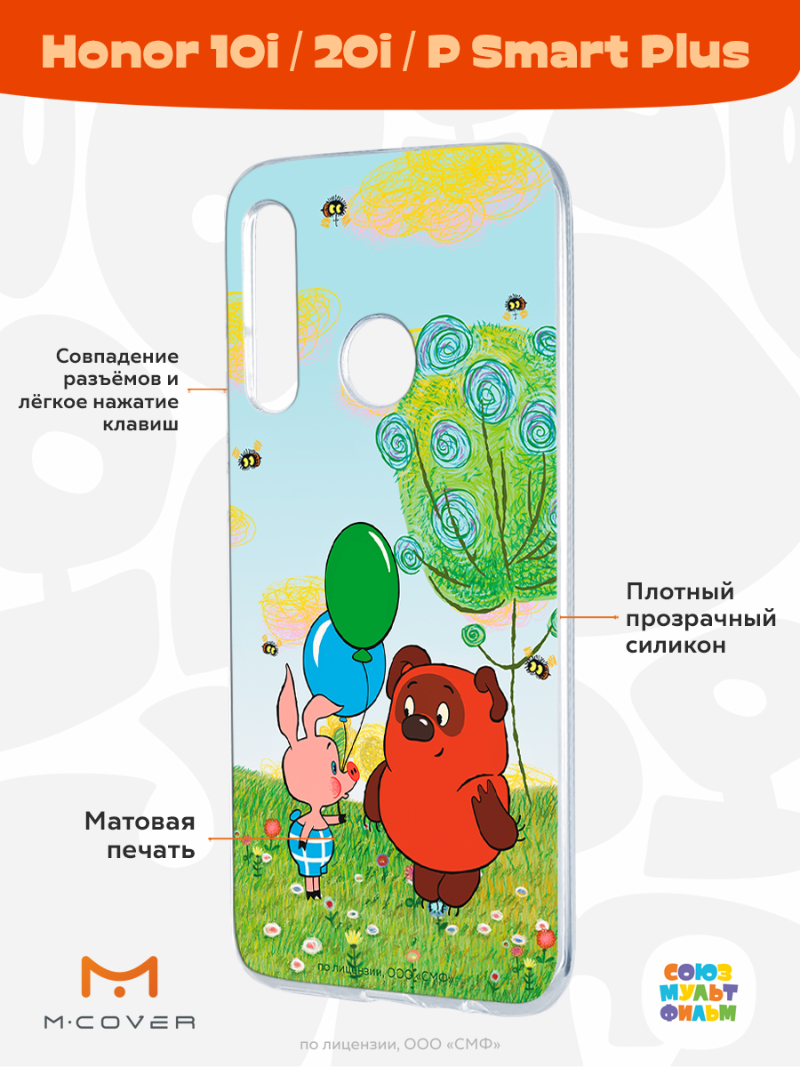 Силиконовый чехол Mcover для смартфона Honor 10i 20i P Smart Plus (19) Союзмультфильм Лучшие друзья - фото 2