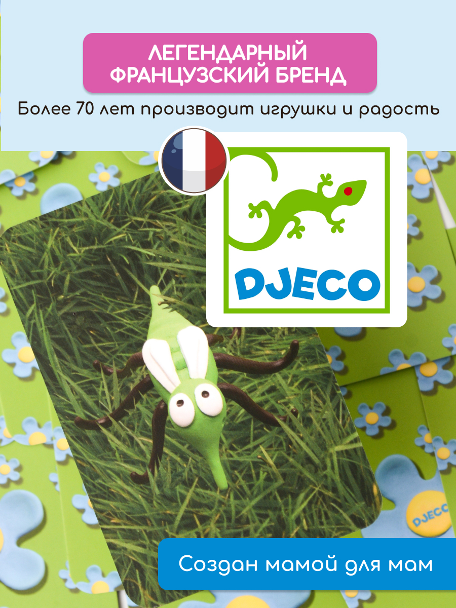 Настольная игра Djeco - фото 8