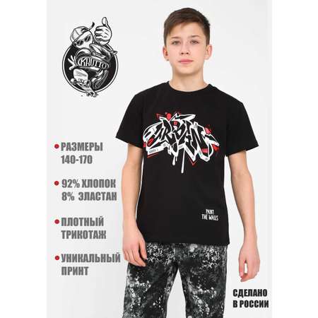 Футболка KRUTTО