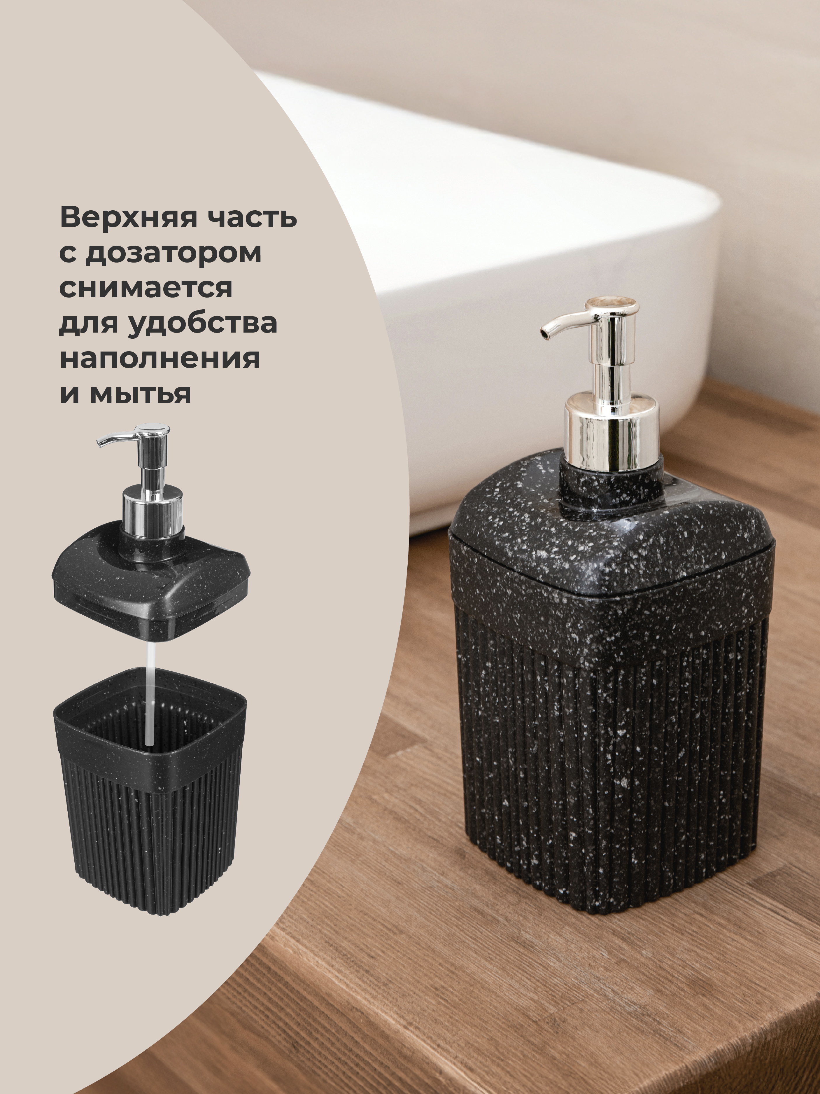 Дозатор Econova - фото 4