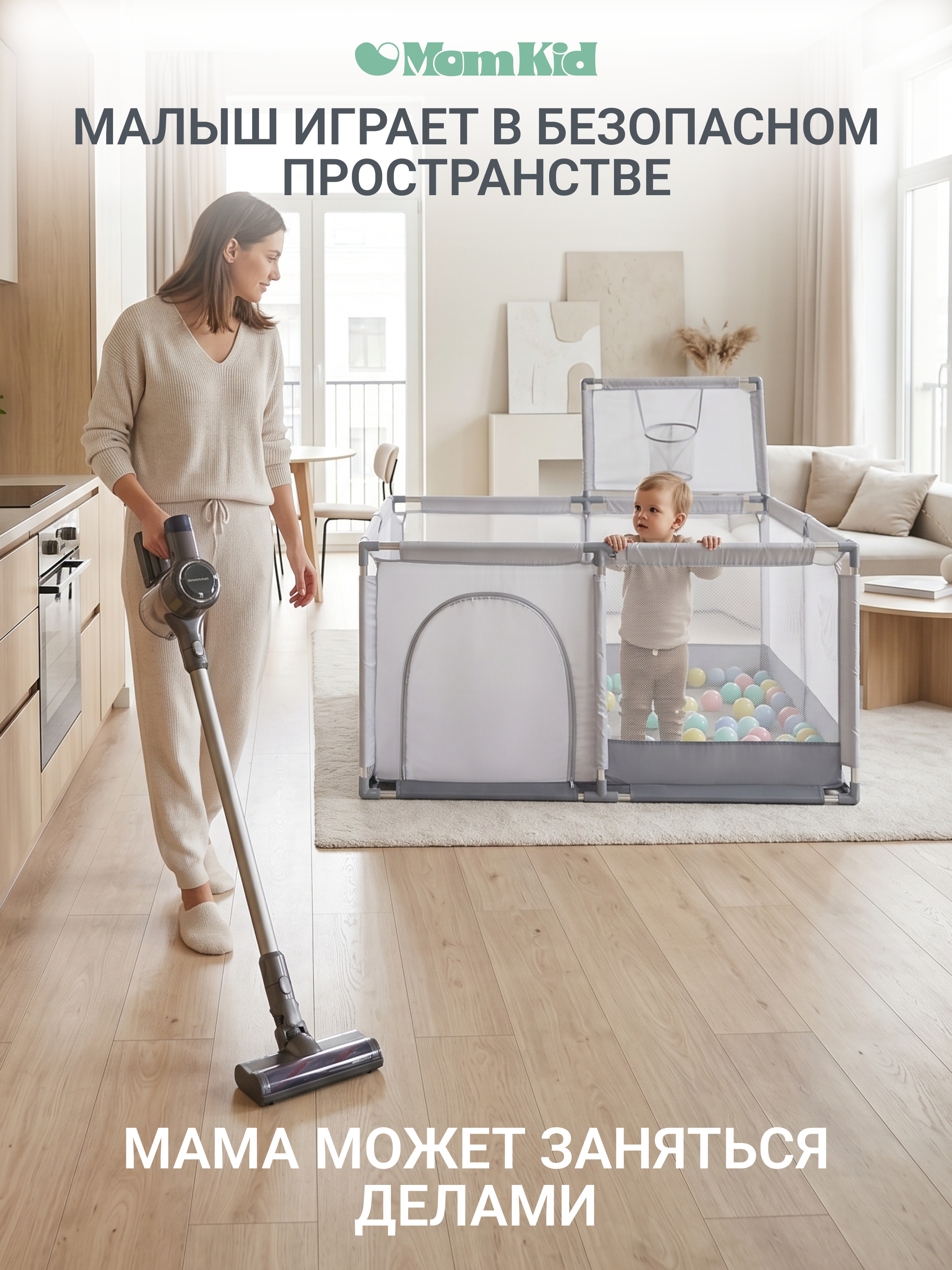 Манеж MomKid Манеж детский серый PL-SQ-GY-001 - фото 9