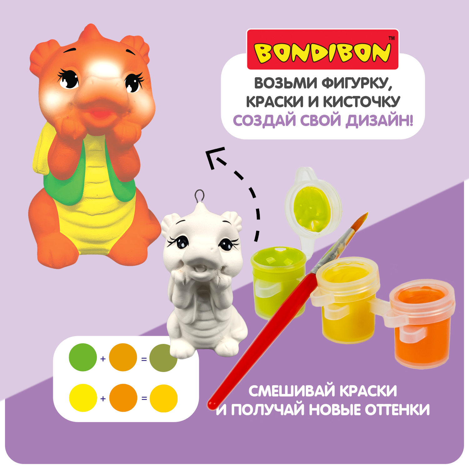 Набор для творчества Bondibon елочная игрушка для росписи роспись красками - фото 4