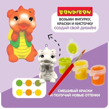 Набор для творчества Bondibon елочная игрушка для росписи роспись красками
