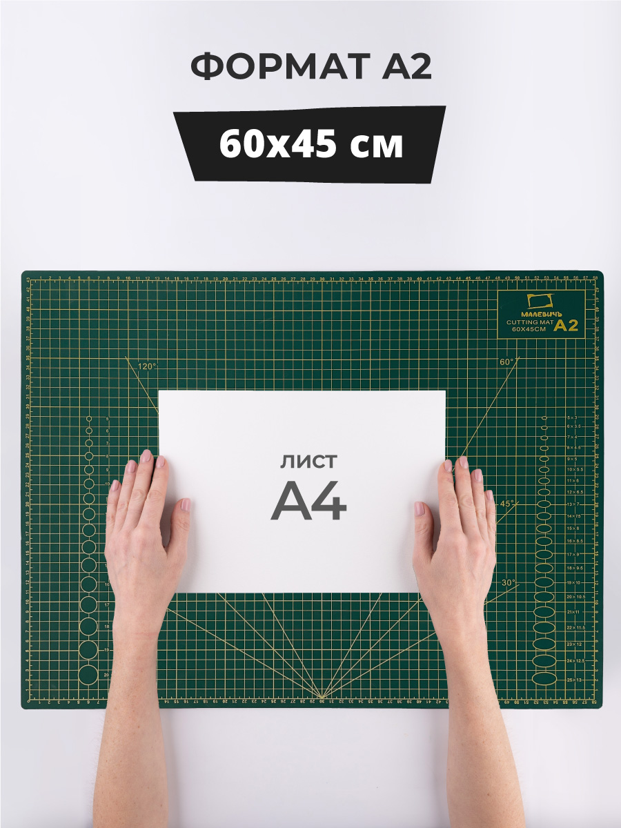 Коврик настольный Малевичъ - фото 4