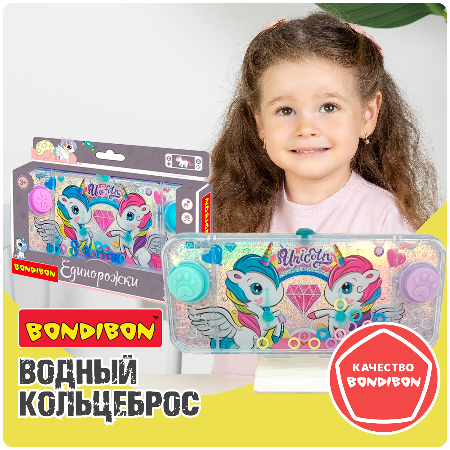 Настольная игра Bondibon водная Единорожки - фото 12