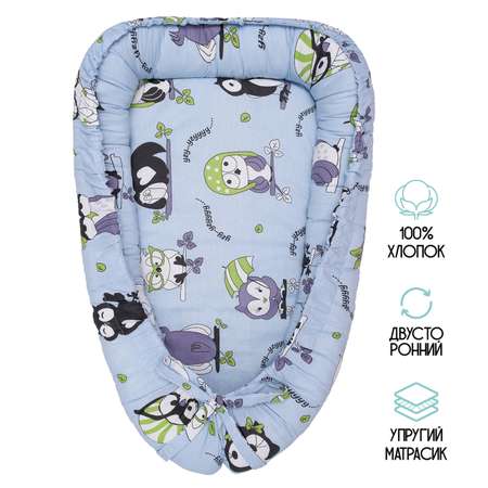 Матрас Amarobaby Twinkle star