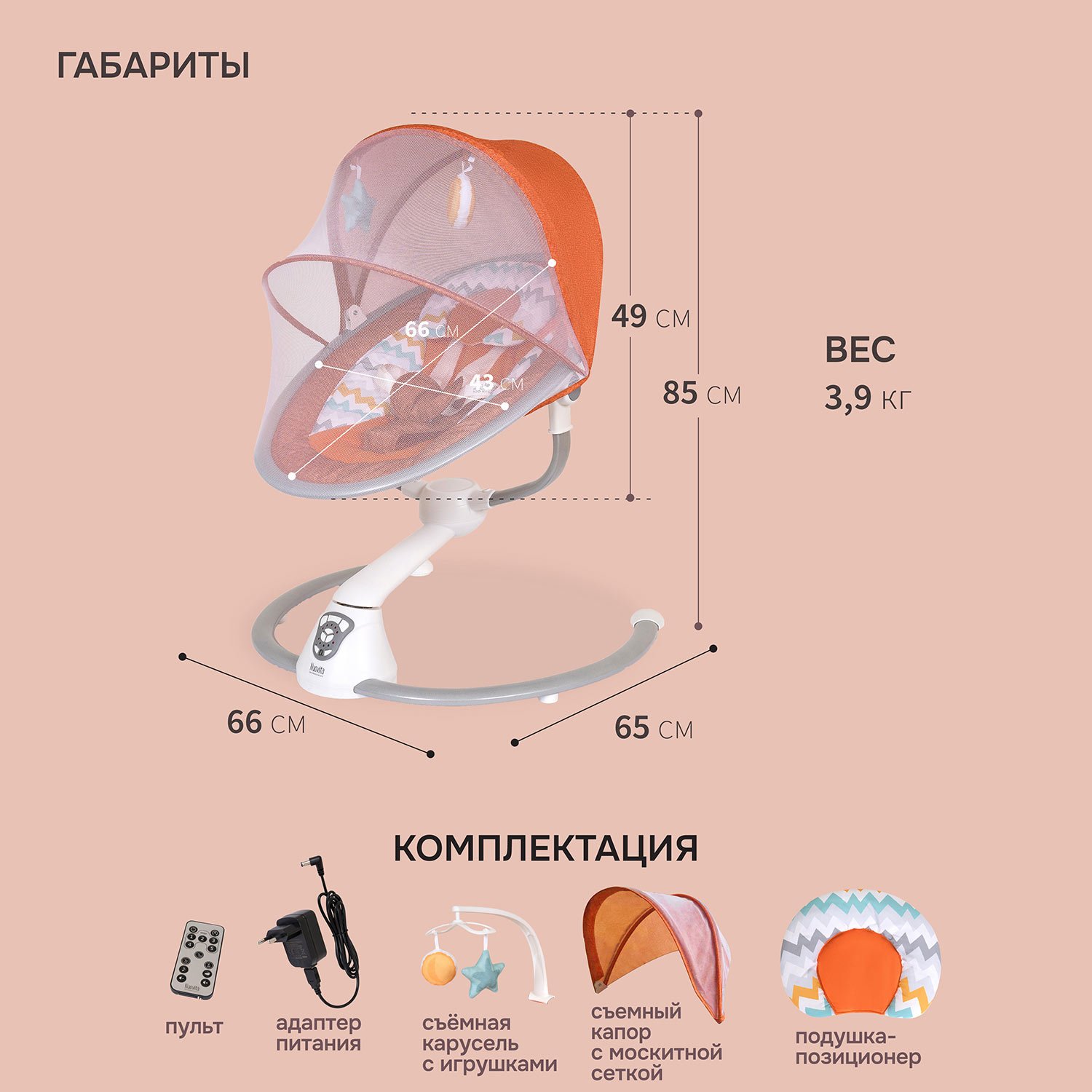 Шезлонг Nuovita Mistero MS3 оранжевый - фото 7