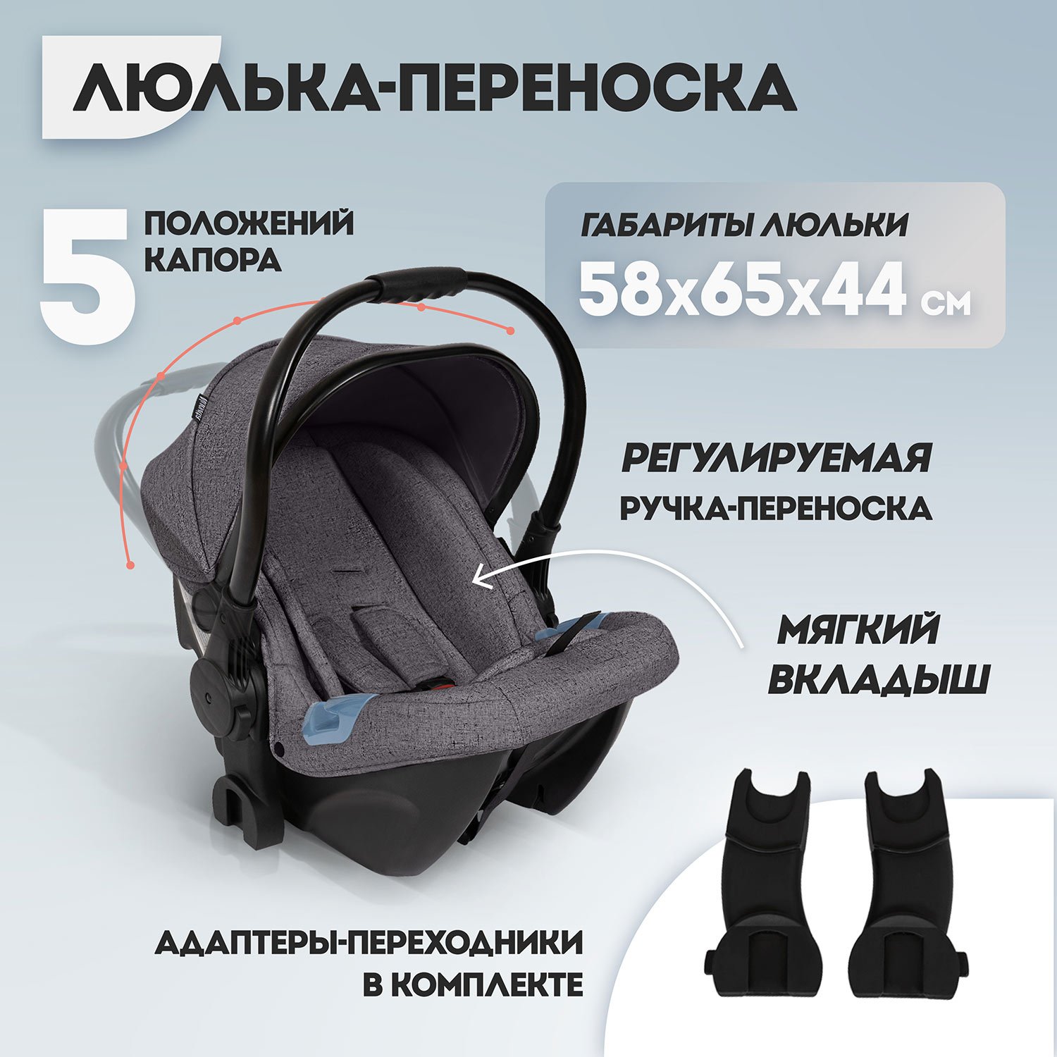 Коляска 2в1 Nuovita - фото 7