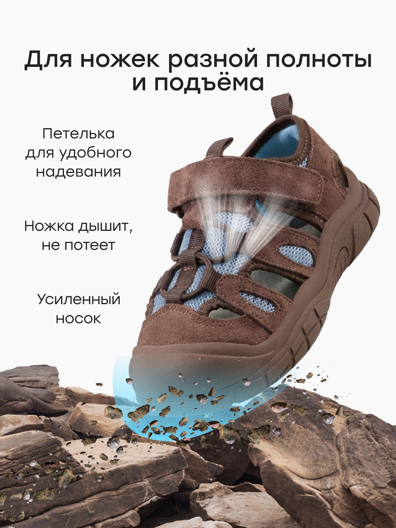 Сандалии Happy Baby 86682_dark brown - фото 6