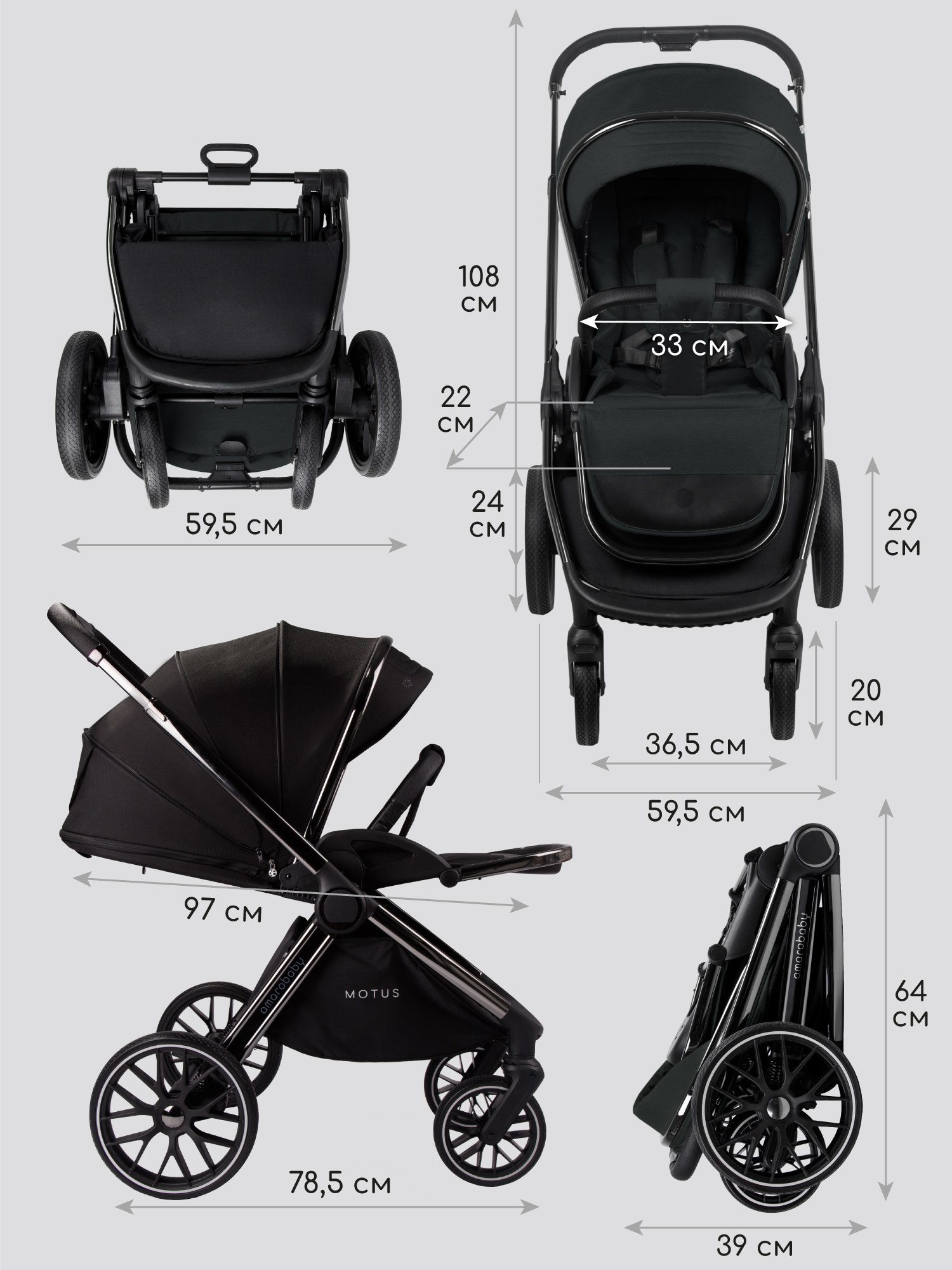 Коляска 2в1 Amarobaby Motus V2 черный - фото 26