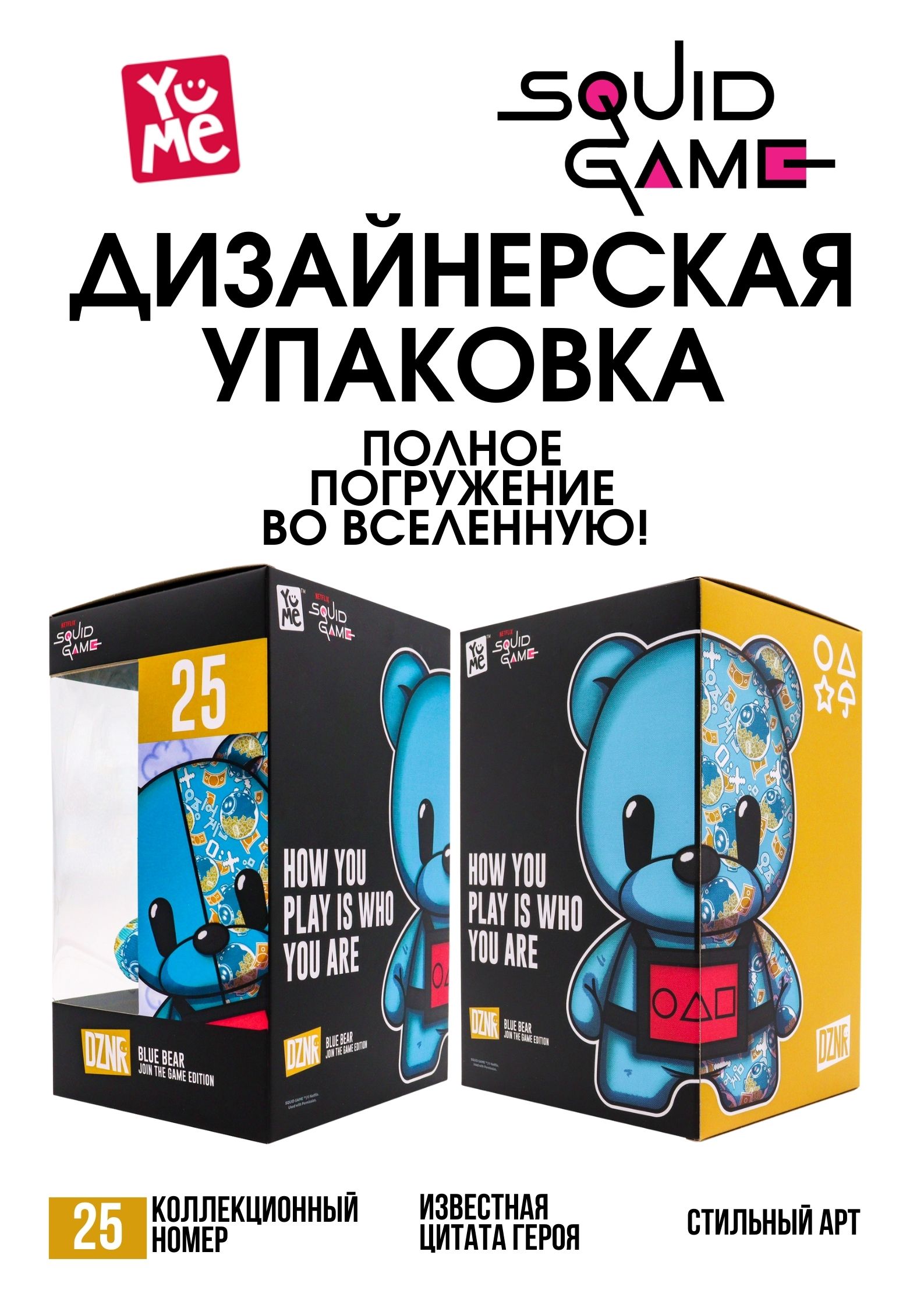 Игрушка мягкая Yume 17 см - фото 5