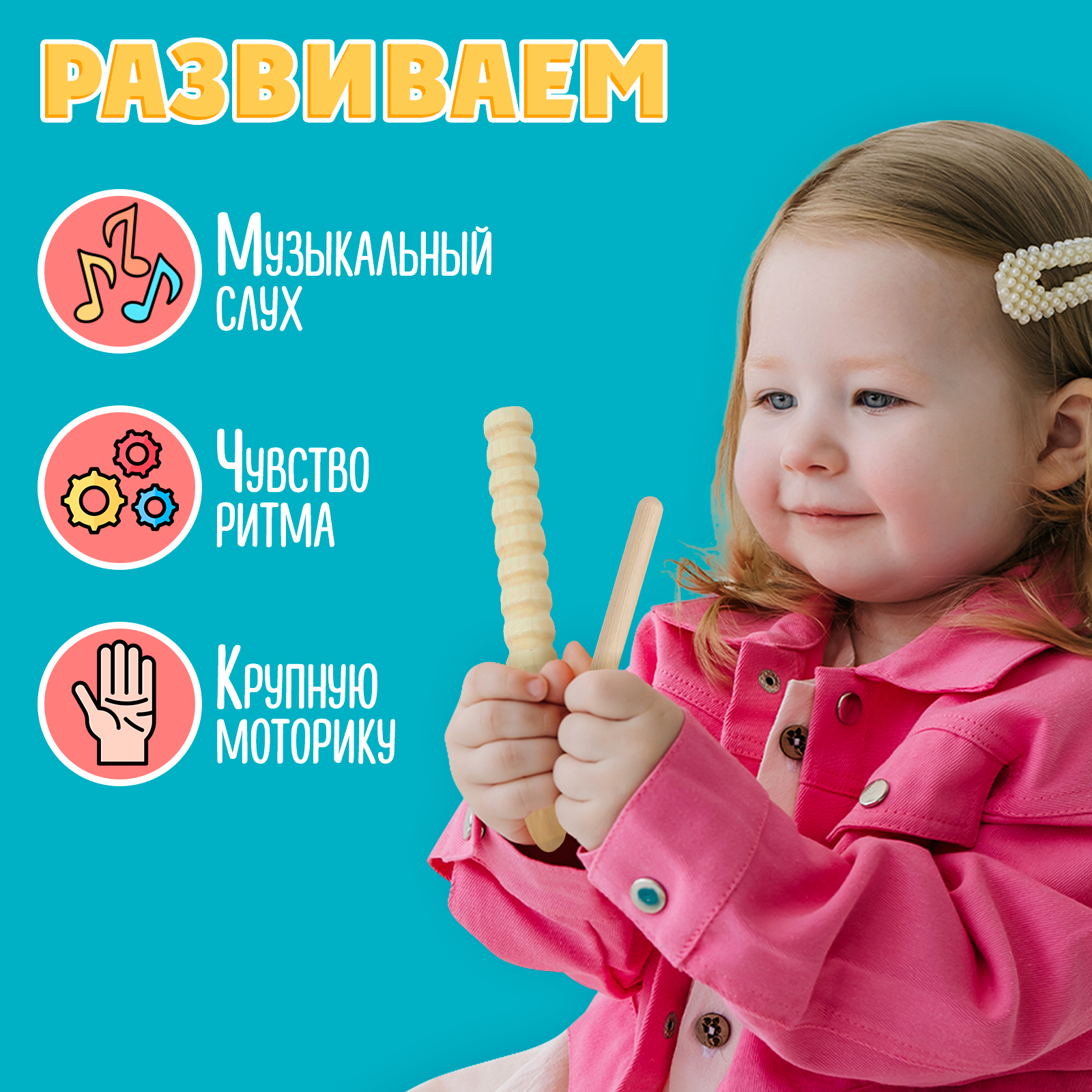 Настольная игра IQ-ZABIAKA Трещотка - фото 3