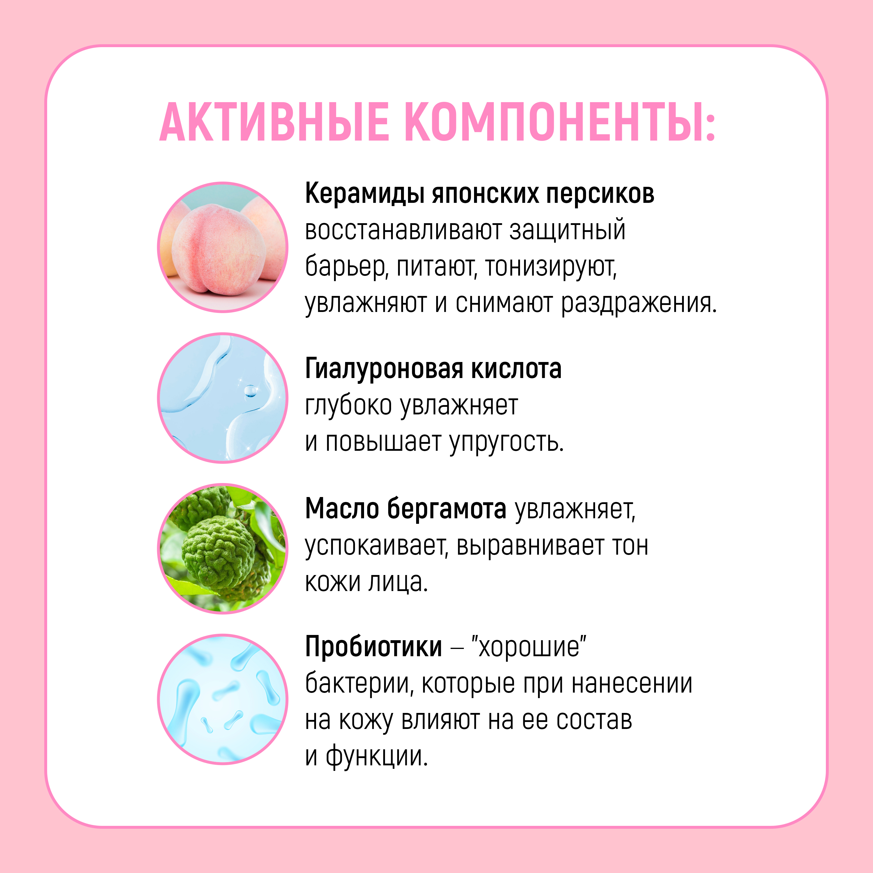 Крем-маска MOMO PURI 10 мл - фото 9