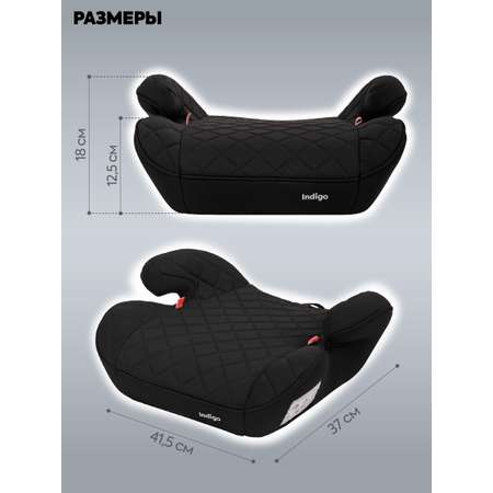 Автокресло Indigo Ground Plus черный графит 3 (22-36 кг) черный