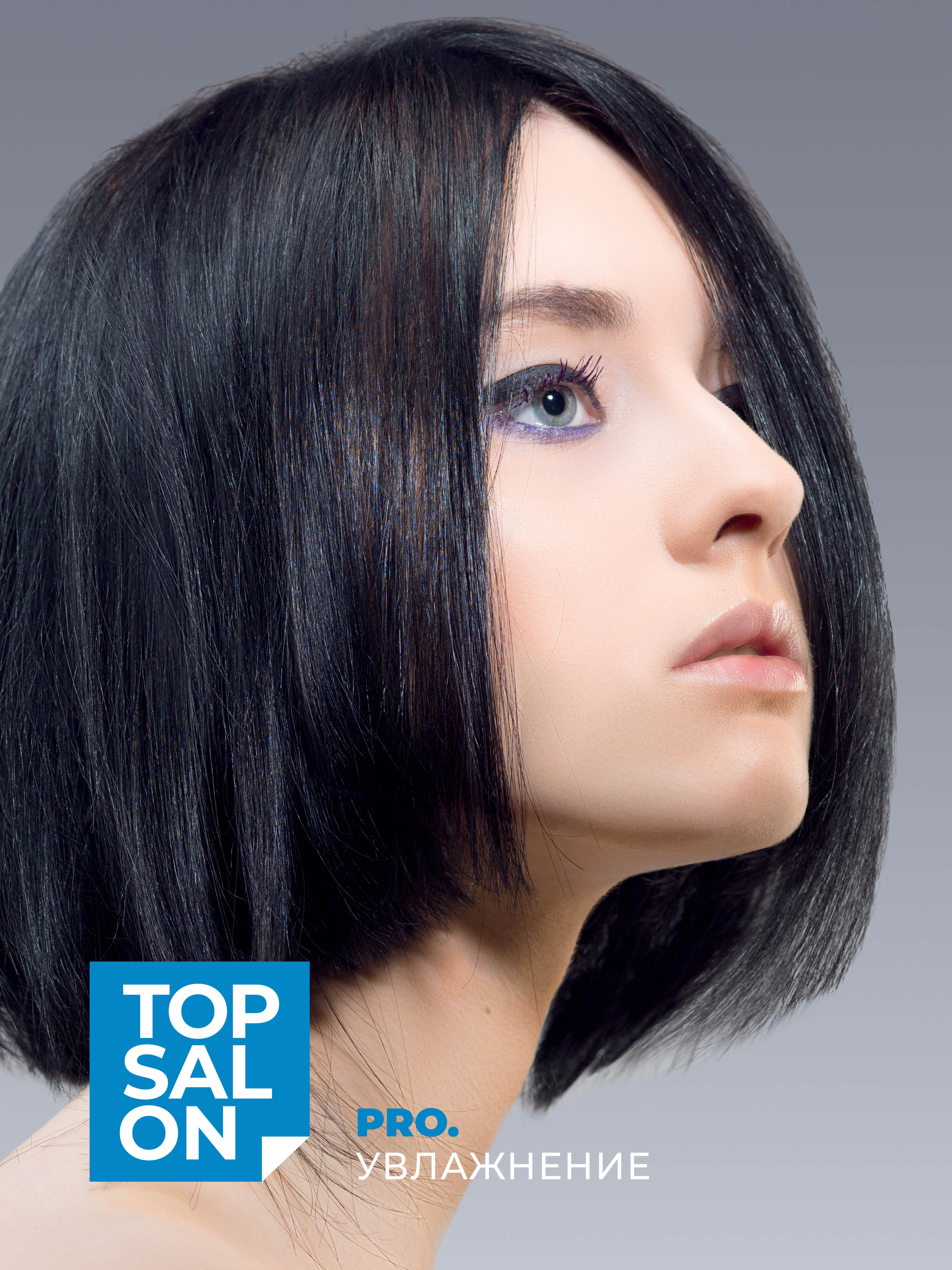 Шампунь ESTEL TOP SALON PRO.УВЛАЖНЕНИЕ 250 мл - фото 6