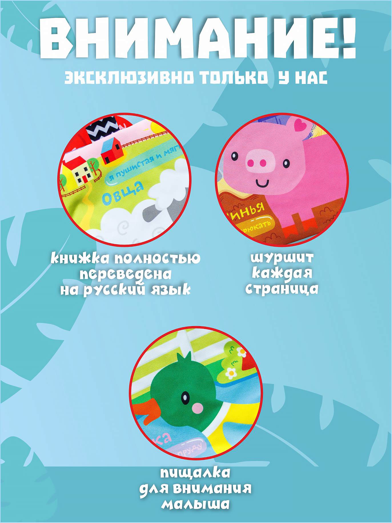 Игрушка FergoKids книжка - фото 9