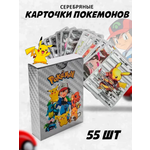 Настольная игра Super01