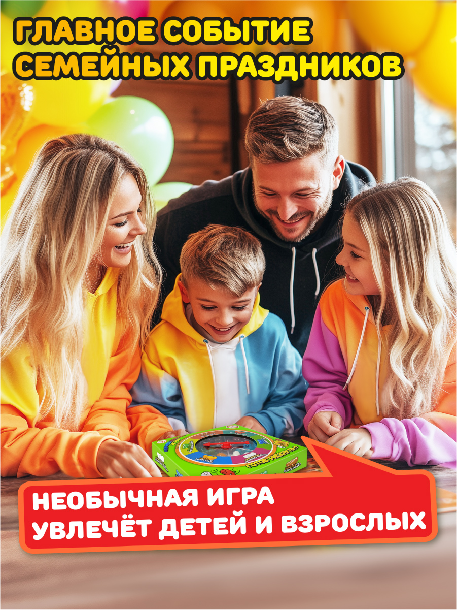 Необычные конфеты Мармеладские Игры с приколом 12 вкусов - фото 6