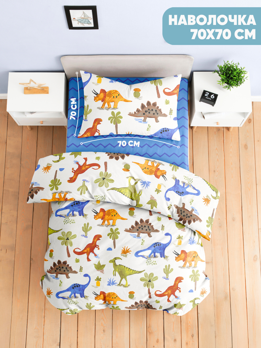 Комплект постельного белья Ночь Нежна Динозавры полутораспальный 3 предм. - фото 3