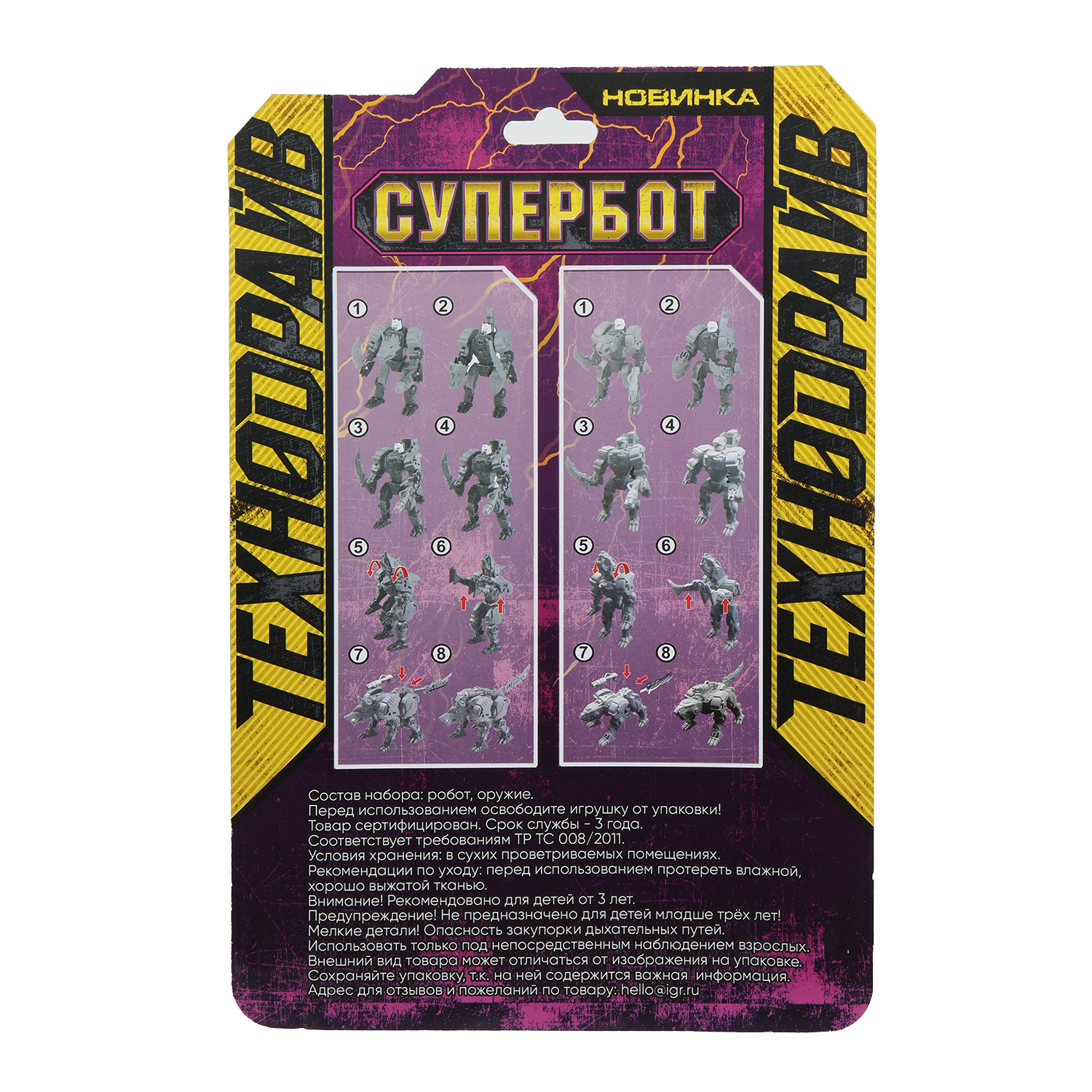 Игровой набор Huada Toys - фото 10