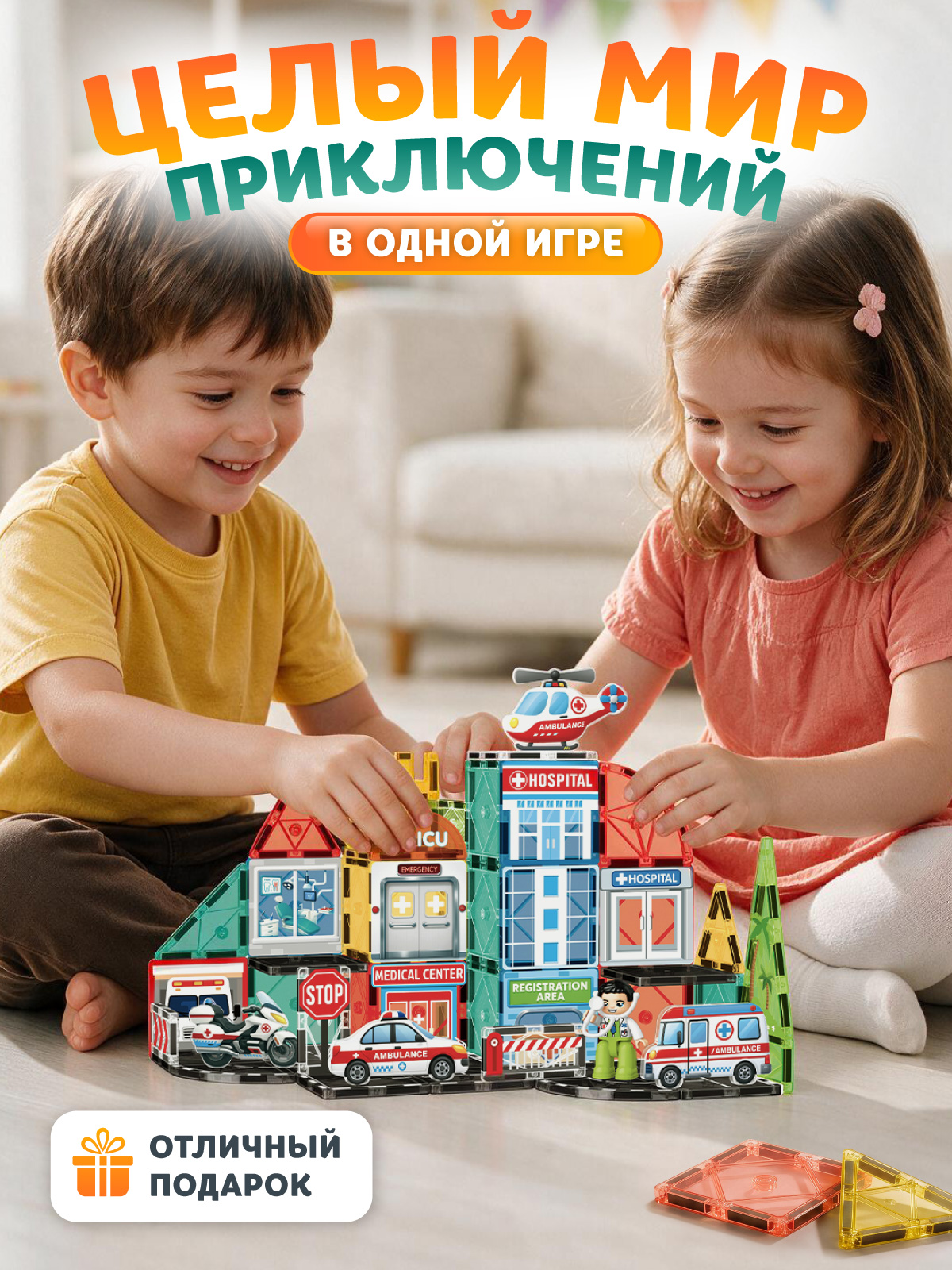 Конструктор Constructa Больница 51 дет. - фото 7
